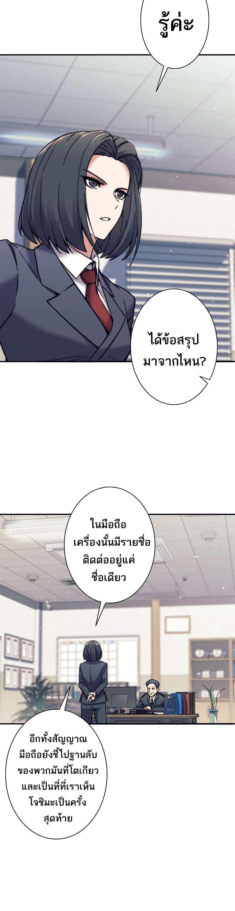 Manga-lc-com อ่านมังงะ อ่านการ์ตูน ออนไลน์ ฟรี I’m an Ex-class Hunter ตอนที่ 1 2 3 4 5 6 7 8 9 10 11 12 13 14 ฟรี ไม่มีโฆษณา Manga-lc - อ่าน มังงะ อ่าน การ์ตูน ออนไลน์ อ่านมังงะ ฟรี