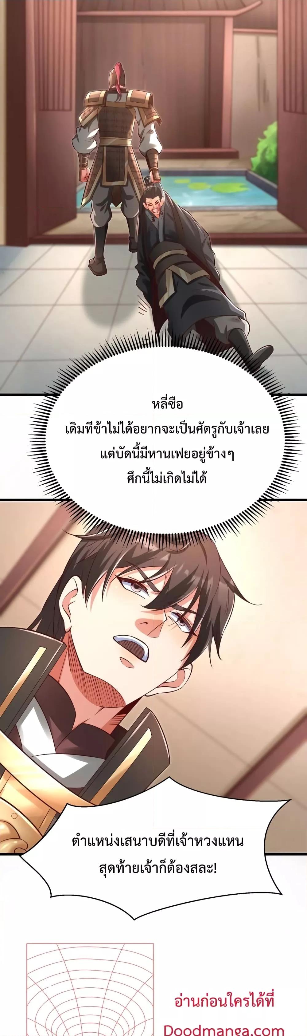 Manga-lc-com อ่านมังงะ อ่านการ์ตูน ออนไลน์ ฟรี IKillToBeGo ตอนที่ 1 2 3 4 5 6 7 8 9 10 11 12 13 14 ฟรี ไม่มีโฆษณา Manga-lc - อ่าน มังงะ อ่าน การ์ตูน ออนไลน์ อ่านมังงะ ฟรี