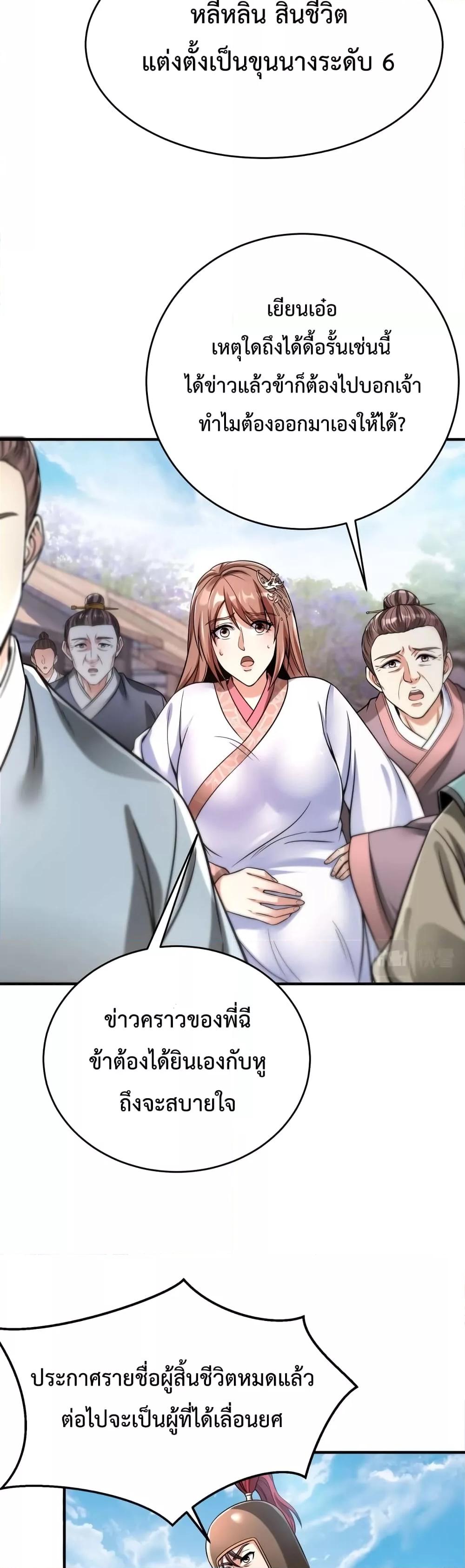 Manga-lc-com อ่านมังงะ อ่านการ์ตูน ออนไลน์ ฟรี IKillToBeGo ตอนที่ 1 2 3 4 5 6 7 8 9 10 11 12 13 14 ฟรี ไม่มีโฆษณา Manga-lc - อ่าน มังงะ อ่าน การ์ตูน ออนไลน์ อ่านมังงะ ฟรี