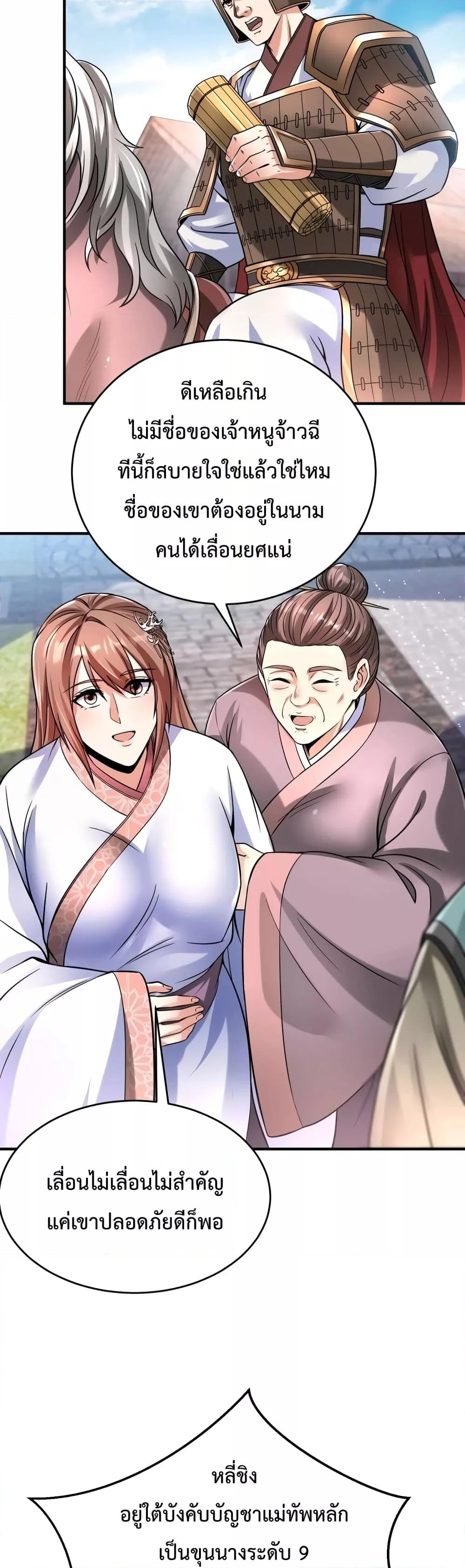 Manga-lc-com อ่านมังงะ อ่านการ์ตูน ออนไลน์ ฟรี IKillToBeGo ตอนที่ 1 2 3 4 5 6 7 8 9 10 11 12 13 14 ฟรี ไม่มีโฆษณา Manga-lc - อ่าน มังงะ อ่าน การ์ตูน ออนไลน์ อ่านมังงะ ฟรี