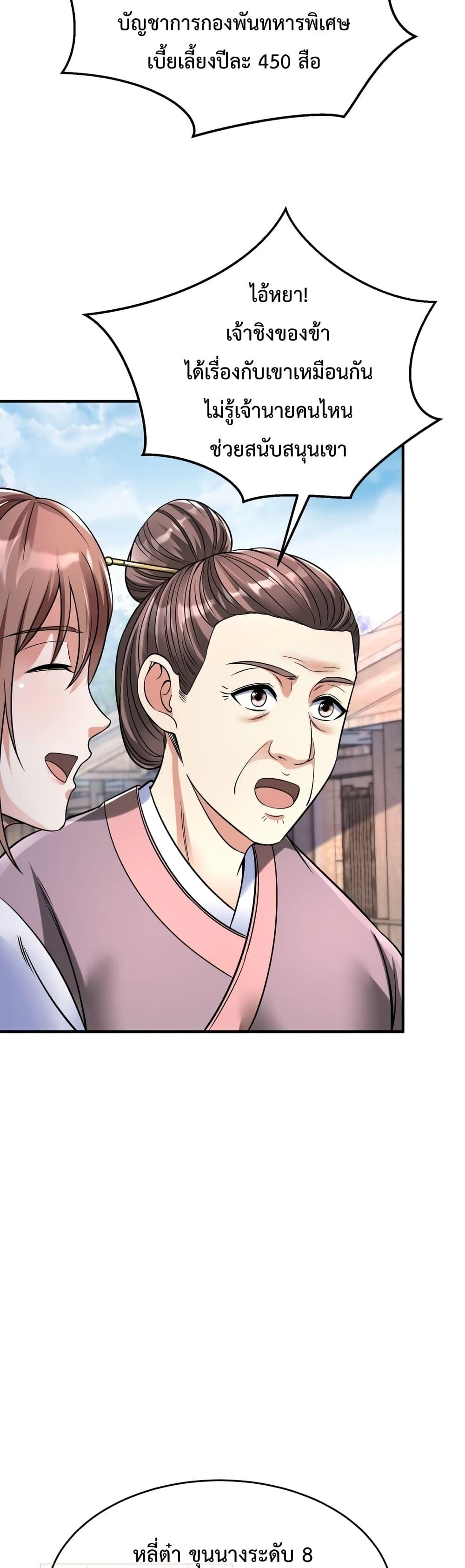 Manga-lc-com อ่านมังงะ อ่านการ์ตูน ออนไลน์ ฟรี IKillToBeGo ตอนที่ 1 2 3 4 5 6 7 8 9 10 11 12 13 14 ฟรี ไม่มีโฆษณา Manga-lc - อ่าน มังงะ อ่าน การ์ตูน ออนไลน์ อ่านมังงะ ฟรี
