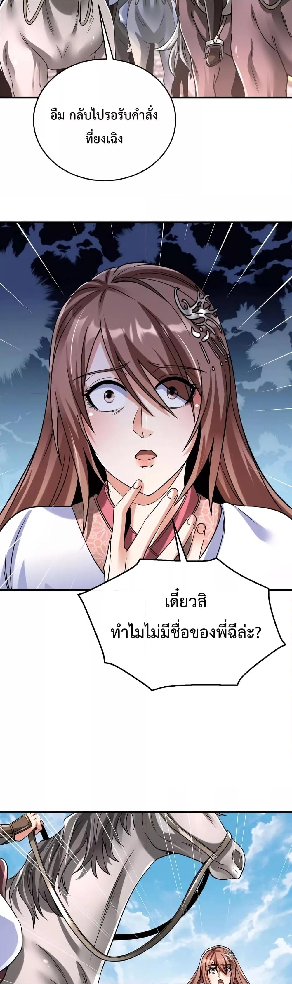 Manga-lc-com อ่านมังงะ อ่านการ์ตูน ออนไลน์ ฟรี IKillToBeGo ตอนที่ 1 2 3 4 5 6 7 8 9 10 11 12 13 14 ฟรี ไม่มีโฆษณา Manga-lc - อ่าน มังงะ อ่าน การ์ตูน ออนไลน์ อ่านมังงะ ฟรี