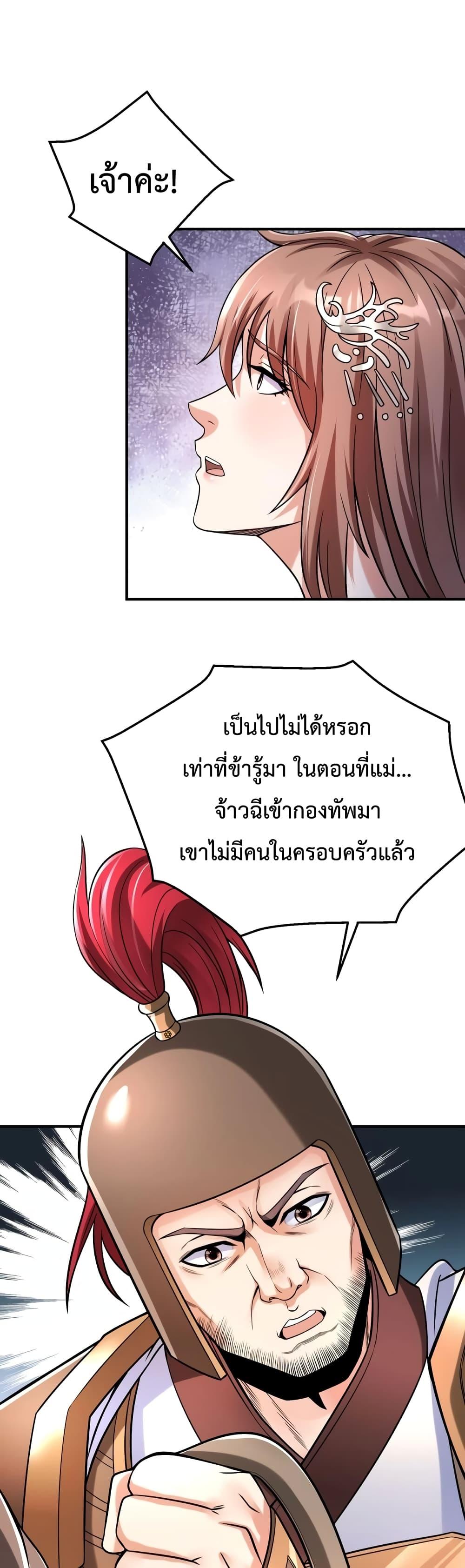 Manga-lc-com อ่านมังงะ อ่านการ์ตูน ออนไลน์ ฟรี IKillToBeGo ตอนที่ 1 2 3 4 5 6 7 8 9 10 11 12 13 14 ฟรี ไม่มีโฆษณา Manga-lc - อ่าน มังงะ อ่าน การ์ตูน ออนไลน์ อ่านมังงะ ฟรี