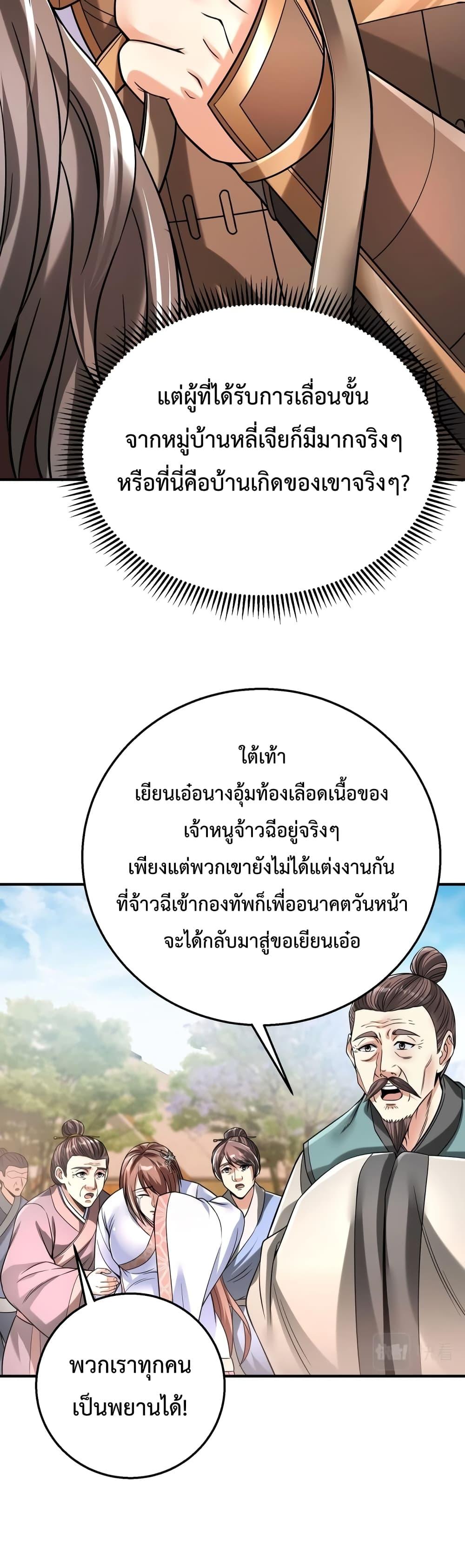 Manga-lc-com อ่านมังงะ อ่านการ์ตูน ออนไลน์ ฟรี IKillToBeGo ตอนที่ 1 2 3 4 5 6 7 8 9 10 11 12 13 14 ฟรี ไม่มีโฆษณา Manga-lc - อ่าน มังงะ อ่าน การ์ตูน ออนไลน์ อ่านมังงะ ฟรี