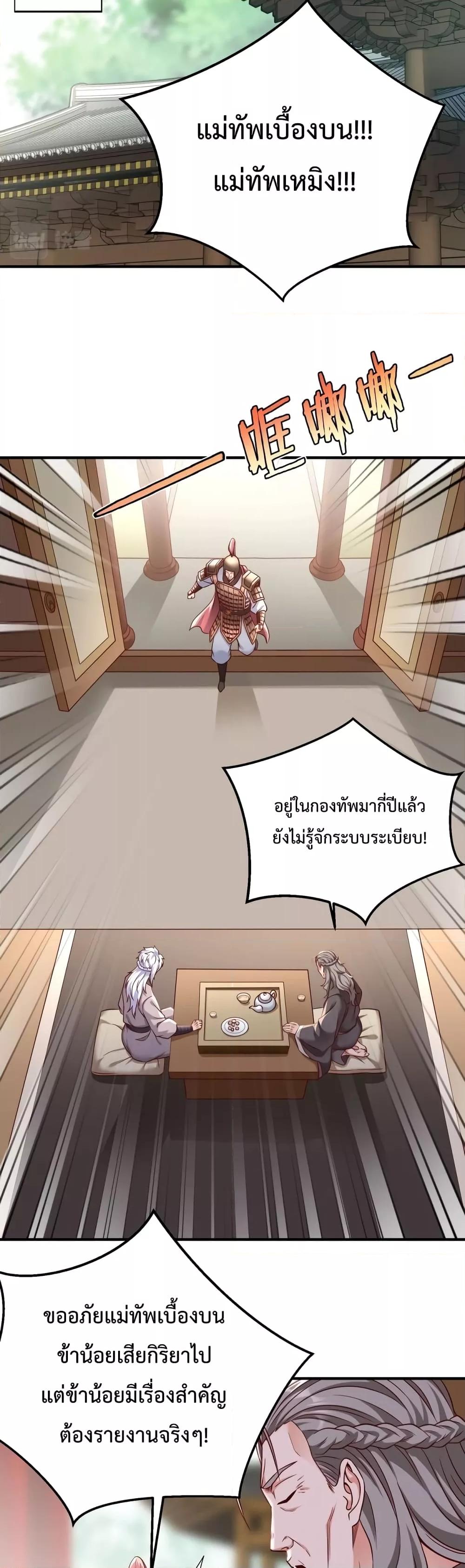 Manga-lc-com อ่านมังงะ อ่านการ์ตูน ออนไลน์ ฟรี IKillToBeGo ตอนที่ 1 2 3 4 5 6 7 8 9 10 11 12 13 14 ฟรี ไม่มีโฆษณา Manga-lc - อ่าน มังงะ อ่าน การ์ตูน ออนไลน์ อ่านมังงะ ฟรี