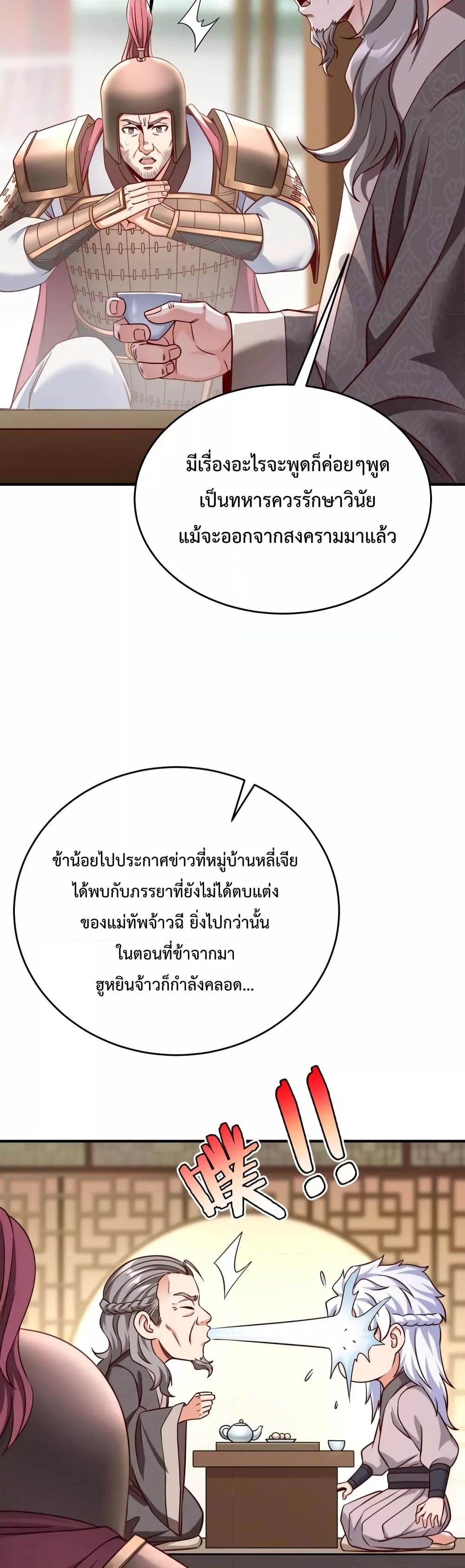 Manga-lc-com อ่านมังงะ อ่านการ์ตูน ออนไลน์ ฟรี IKillToBeGo ตอนที่ 1 2 3 4 5 6 7 8 9 10 11 12 13 14 ฟรี ไม่มีโฆษณา Manga-lc - อ่าน มังงะ อ่าน การ์ตูน ออนไลน์ อ่านมังงะ ฟรี