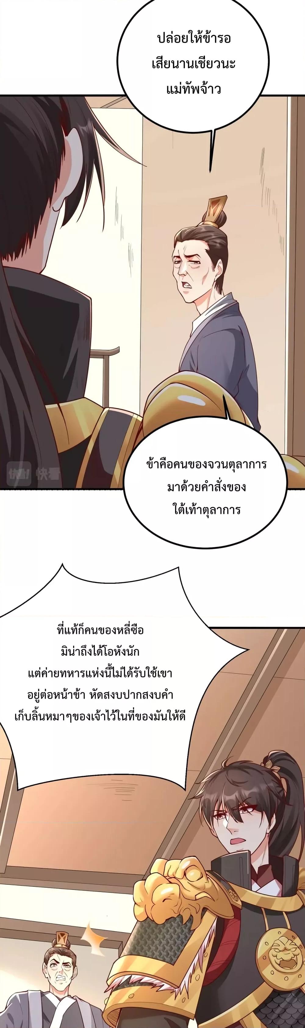 Manga-lc-com อ่านมังงะ อ่านการ์ตูน ออนไลน์ ฟรี IKillToBeGo ตอนที่ 1 2 3 4 5 6 7 8 9 10 11 12 13 14 ฟรี ไม่มีโฆษณา Manga-lc - อ่าน มังงะ อ่าน การ์ตูน ออนไลน์ อ่านมังงะ ฟรี