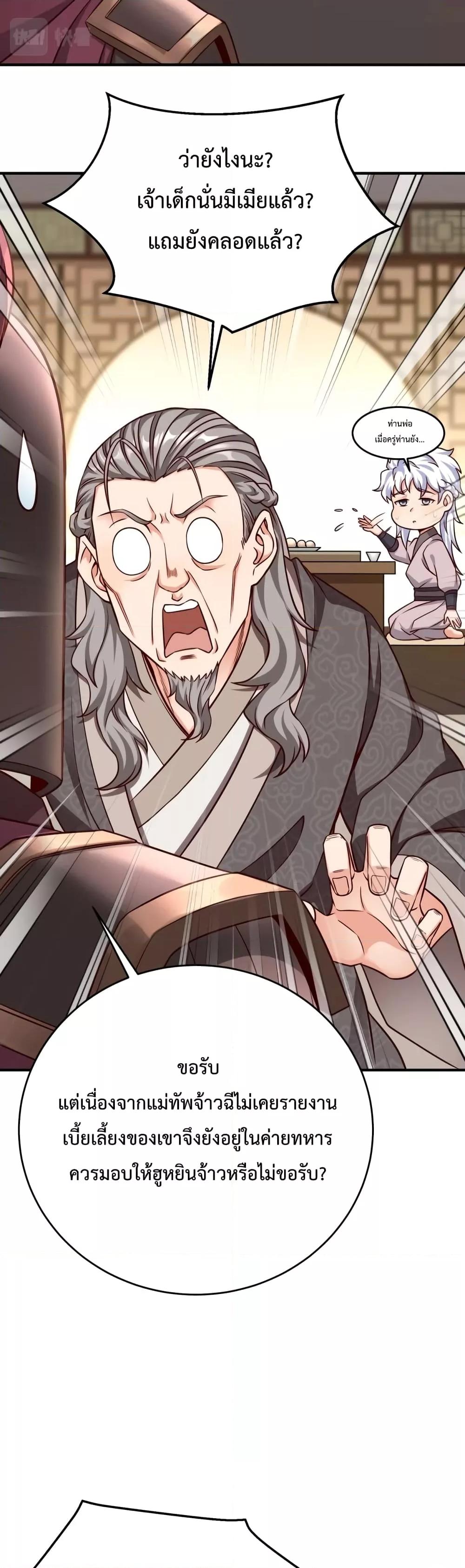 Manga-lc-com อ่านมังงะ อ่านการ์ตูน ออนไลน์ ฟรี IKillToBeGo ตอนที่ 1 2 3 4 5 6 7 8 9 10 11 12 13 14 ฟรี ไม่มีโฆษณา Manga-lc - อ่าน มังงะ อ่าน การ์ตูน ออนไลน์ อ่านมังงะ ฟรี