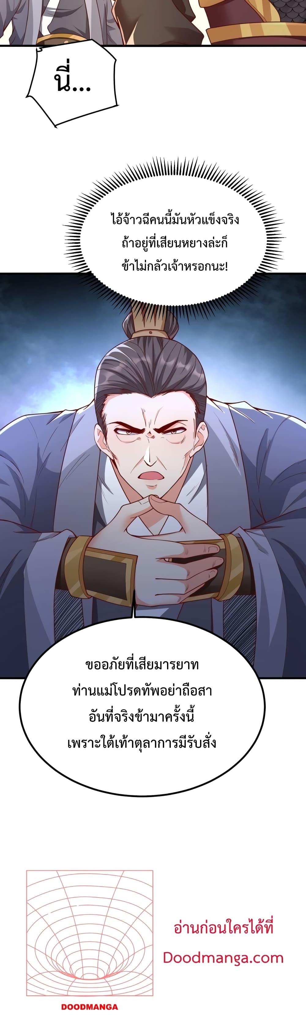 Manga-lc-com อ่านมังงะ อ่านการ์ตูน ออนไลน์ ฟรี IKillToBeGo ตอนที่ 1 2 3 4 5 6 7 8 9 10 11 12 13 14 ฟรี ไม่มีโฆษณา Manga-lc - อ่าน มังงะ อ่าน การ์ตูน ออนไลน์ อ่านมังงะ ฟรี