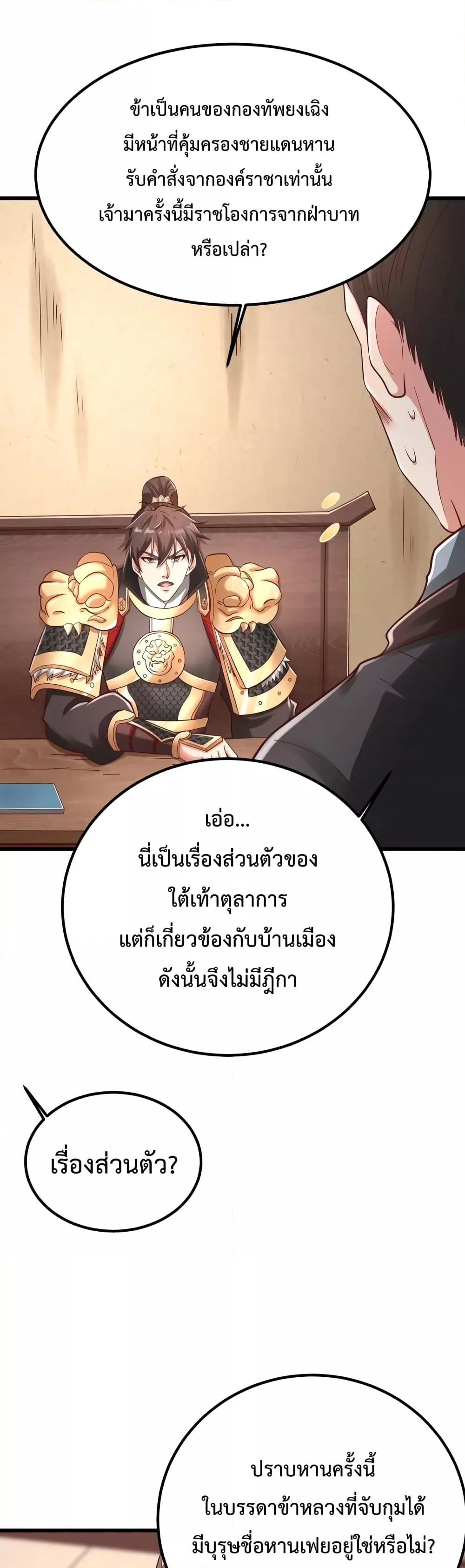 Manga-lc-com อ่านมังงะ อ่านการ์ตูน ออนไลน์ ฟรี IKillToBeGo ตอนที่ 1 2 3 4 5 6 7 8 9 10 11 12 13 14 ฟรี ไม่มีโฆษณา Manga-lc - อ่าน มังงะ อ่าน การ์ตูน ออนไลน์ อ่านมังงะ ฟรี
