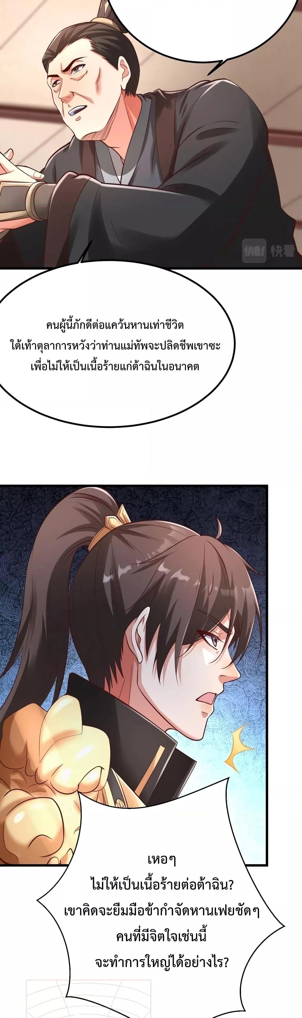 Manga-lc-com อ่านมังงะ อ่านการ์ตูน ออนไลน์ ฟรี IKillToBeGo ตอนที่ 1 2 3 4 5 6 7 8 9 10 11 12 13 14 ฟรี ไม่มีโฆษณา Manga-lc - อ่าน มังงะ อ่าน การ์ตูน ออนไลน์ อ่านมังงะ ฟรี