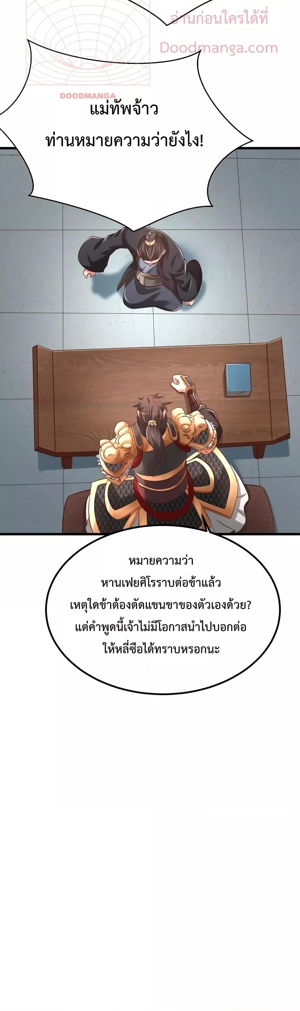 Manga-lc-com อ่านมังงะ อ่านการ์ตูน ออนไลน์ ฟรี IKillToBeGo ตอนที่ 1 2 3 4 5 6 7 8 9 10 11 12 13 14 ฟรี ไม่มีโฆษณา Manga-lc - อ่าน มังงะ อ่าน การ์ตูน ออนไลน์ อ่านมังงะ ฟรี