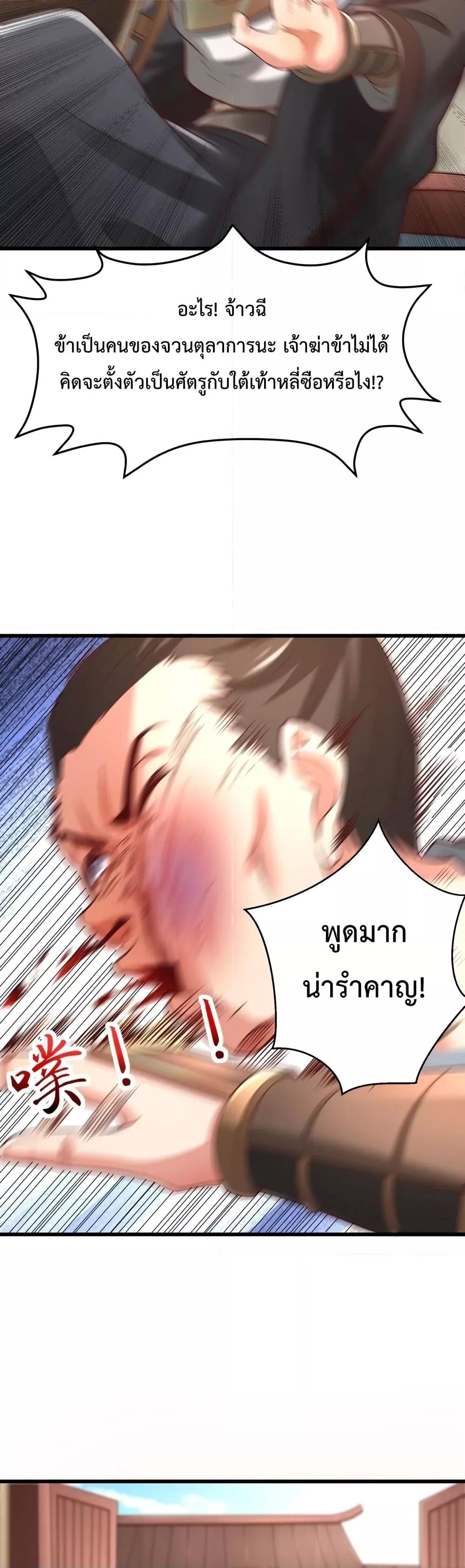 Manga-lc-com อ่านมังงะ อ่านการ์ตูน ออนไลน์ ฟรี IKillToBeGo ตอนที่ 1 2 3 4 5 6 7 8 9 10 11 12 13 14 ฟรี ไม่มีโฆษณา Manga-lc - อ่าน มังงะ อ่าน การ์ตูน ออนไลน์ อ่านมังงะ ฟรี