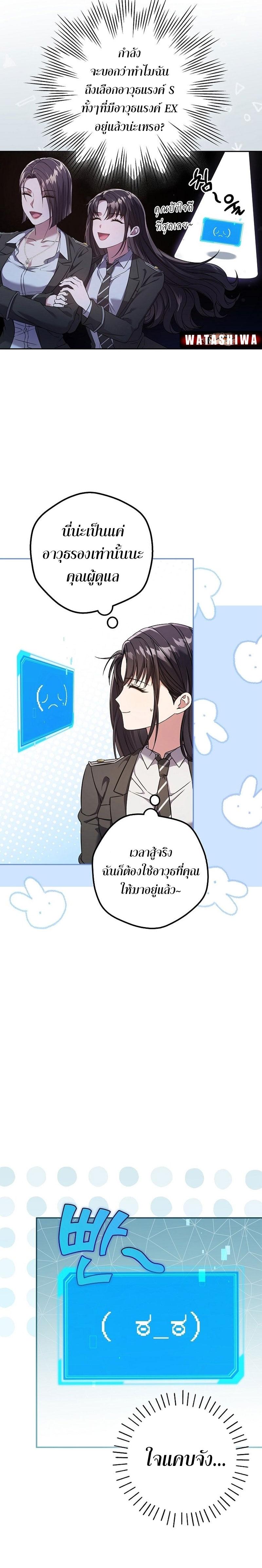 Manga-lc-com อ่านมังงะ อ่านการ์ตูน ออนไลน์ ฟรี Civil Servant Hunter’s S-Class Resignation Log ตอนที่ 1 2 3 4 5 6 7 8 9 10 11 12 13 14 ฟรี ไม่มีโฆษณา Manga-lc - อ่าน มังงะ อ่าน การ์ตูน ออนไลน์ อ่านมังงะ ฟรี