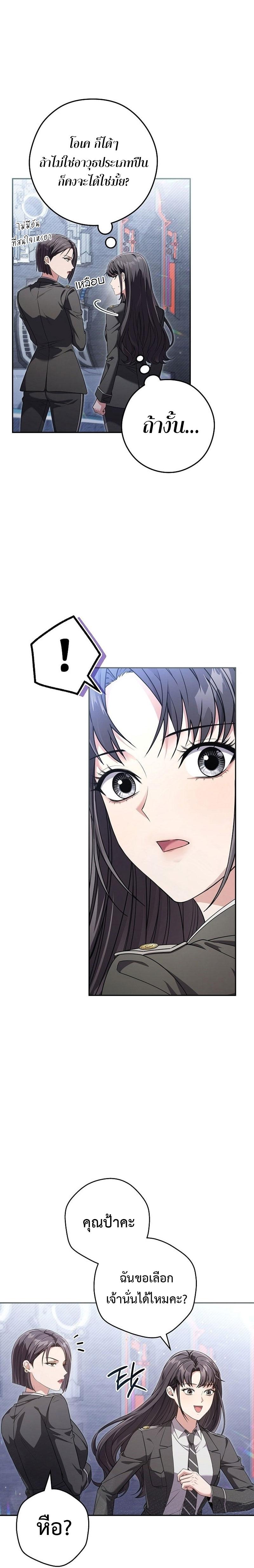 Manga-lc-com อ่านมังงะ อ่านการ์ตูน ออนไลน์ ฟรี Civil Servant Hunter’s S-Class Resignation Log ตอนที่ 1 2 3 4 5 6 7 8 9 10 11 12 13 14 ฟรี ไม่มีโฆษณา Manga-lc - อ่าน มังงะ อ่าน การ์ตูน ออนไลน์ อ่านมังงะ ฟรี
