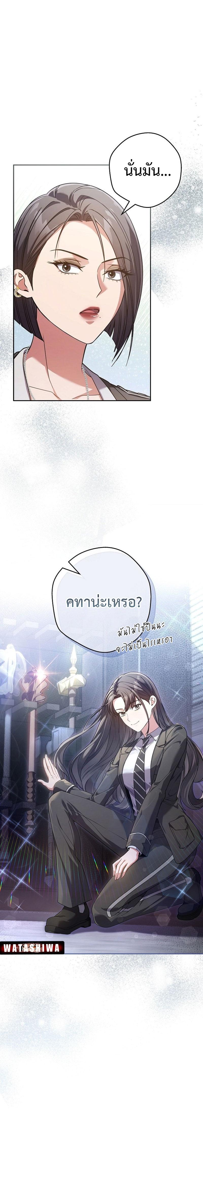 Manga-lc-com อ่านมังงะ อ่านการ์ตูน ออนไลน์ ฟรี Civil Servant Hunter’s S-Class Resignation Log ตอนที่ 1 2 3 4 5 6 7 8 9 10 11 12 13 14 ฟรี ไม่มีโฆษณา Manga-lc - อ่าน มังงะ อ่าน การ์ตูน ออนไลน์ อ่านมังงะ ฟรี