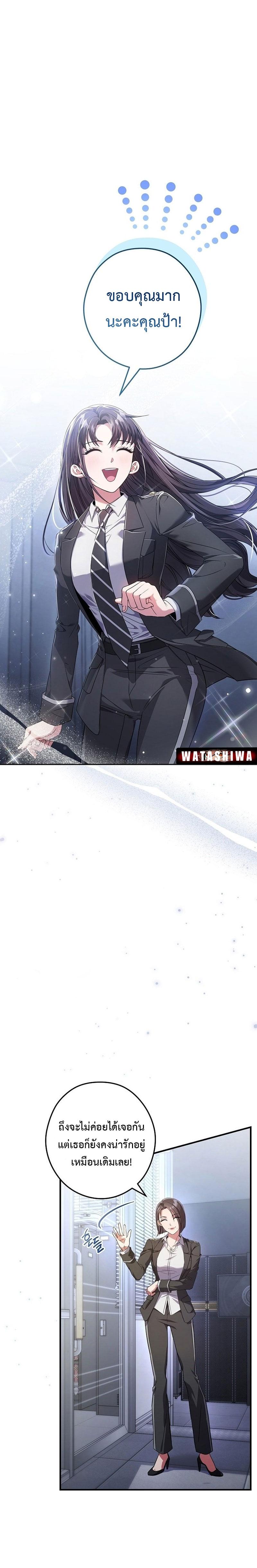 Manga-lc-com อ่านมังงะ อ่านการ์ตูน ออนไลน์ ฟรี Civil Servant Hunter’s S-Class Resignation Log ตอนที่ 1 2 3 4 5 6 7 8 9 10 11 12 13 14 ฟรี ไม่มีโฆษณา Manga-lc - อ่าน มังงะ อ่าน การ์ตูน ออนไลน์ อ่านมังงะ ฟรี