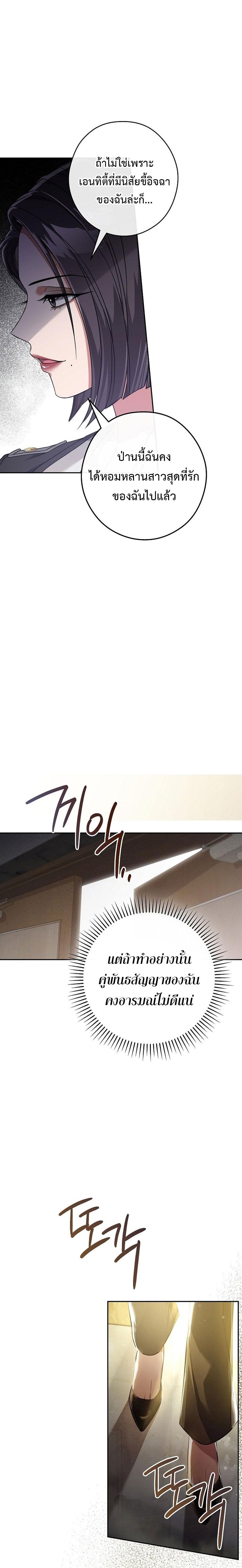 Manga-lc-com อ่านมังงะ อ่านการ์ตูน ออนไลน์ ฟรี Civil Servant Hunter’s S-Class Resignation Log ตอนที่ 1 2 3 4 5 6 7 8 9 10 11 12 13 14 ฟรี ไม่มีโฆษณา Manga-lc - อ่าน มังงะ อ่าน การ์ตูน ออนไลน์ อ่านมังงะ ฟรี