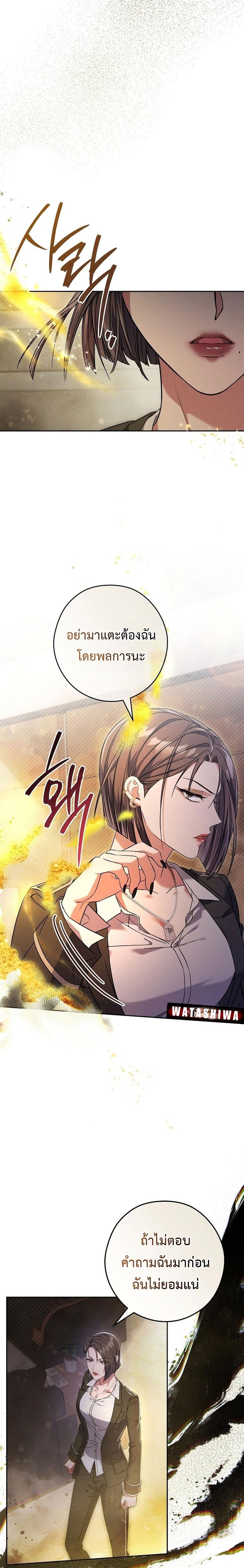 Manga-lc-com อ่านมังงะ อ่านการ์ตูน ออนไลน์ ฟรี Civil Servant Hunter’s S-Class Resignation Log ตอนที่ 1 2 3 4 5 6 7 8 9 10 11 12 13 14 ฟรี ไม่มีโฆษณา Manga-lc - อ่าน มังงะ อ่าน การ์ตูน ออนไลน์ อ่านมังงะ ฟรี