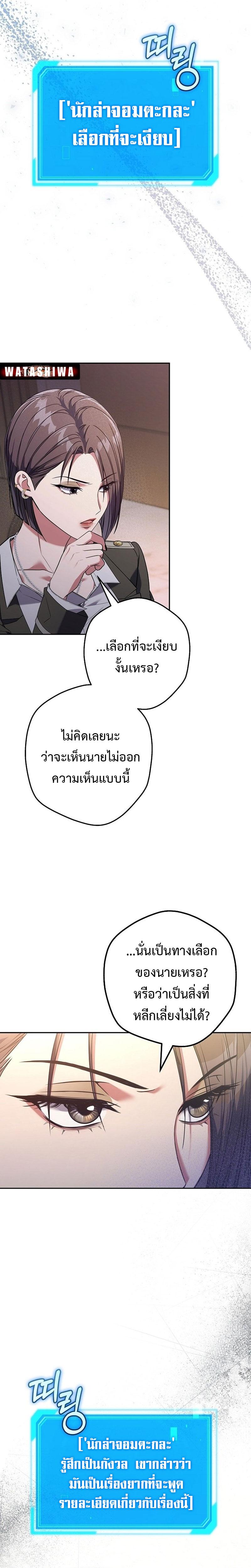 Manga-lc-com อ่านมังงะ อ่านการ์ตูน ออนไลน์ ฟรี Civil Servant Hunter’s S-Class Resignation Log ตอนที่ 1 2 3 4 5 6 7 8 9 10 11 12 13 14 ฟรี ไม่มีโฆษณา Manga-lc - อ่าน มังงะ อ่าน การ์ตูน ออนไลน์ อ่านมังงะ ฟรี