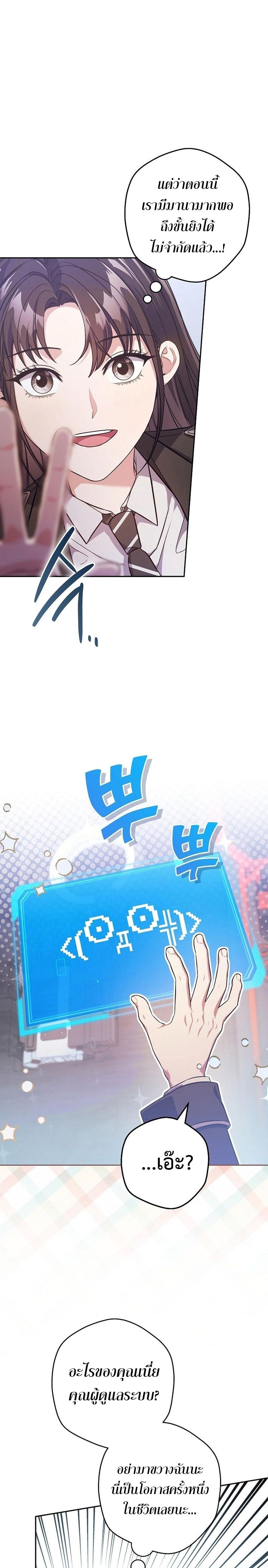 Manga-lc-com อ่านมังงะ อ่านการ์ตูน ออนไลน์ ฟรี Civil Servant Hunter’s S-Class Resignation Log ตอนที่ 1 2 3 4 5 6 7 8 9 10 11 12 13 14 ฟรี ไม่มีโฆษณา Manga-lc - อ่าน มังงะ อ่าน การ์ตูน ออนไลน์ อ่านมังงะ ฟรี