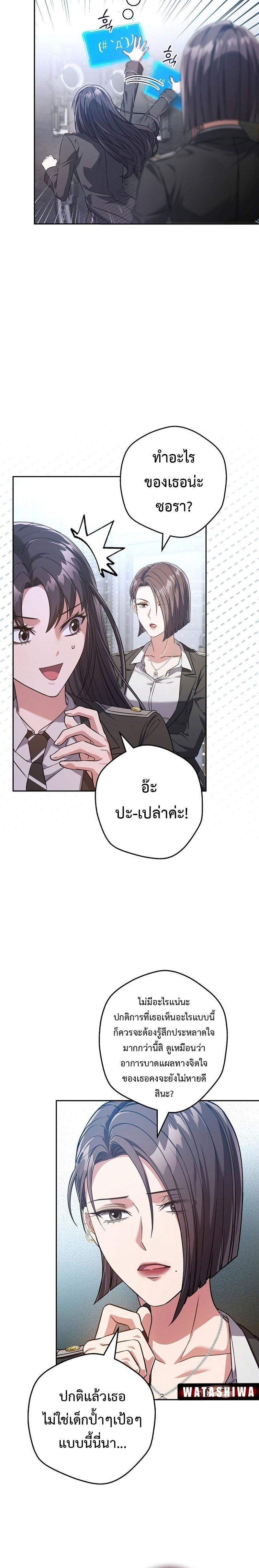 Manga-lc-com อ่านมังงะ อ่านการ์ตูน ออนไลน์ ฟรี Civil Servant Hunter’s S-Class Resignation Log ตอนที่ 1 2 3 4 5 6 7 8 9 10 11 12 13 14 ฟรี ไม่มีโฆษณา Manga-lc - อ่าน มังงะ อ่าน การ์ตูน ออนไลน์ อ่านมังงะ ฟรี