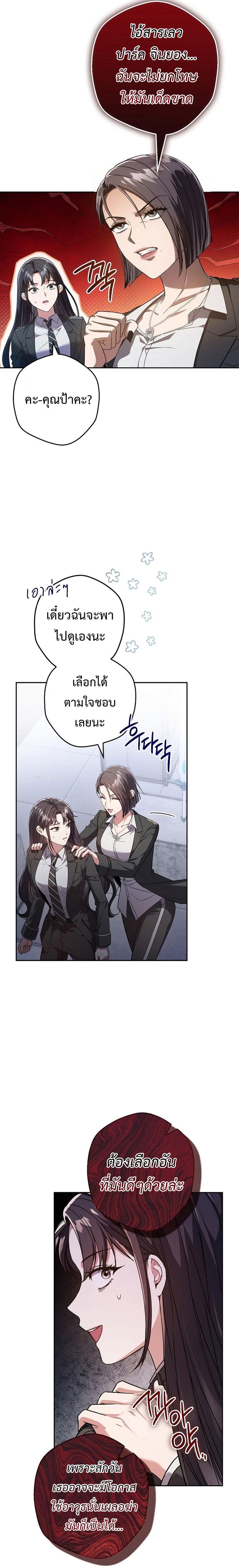 Manga-lc-com อ่านมังงะ อ่านการ์ตูน ออนไลน์ ฟรี Civil Servant Hunter’s S-Class Resignation Log ตอนที่ 1 2 3 4 5 6 7 8 9 10 11 12 13 14 ฟรี ไม่มีโฆษณา Manga-lc - อ่าน มังงะ อ่าน การ์ตูน ออนไลน์ อ่านมังงะ ฟรี
