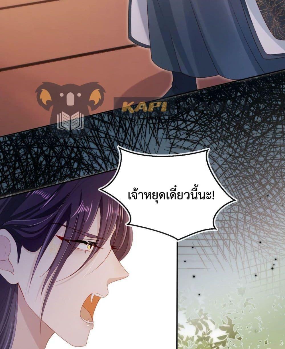 Manga-lc-com อ่านมังงะ อ่านการ์ตูน ออนไลน์ ฟรี The Villain Pampered Me To The Sky ตอนที่ 1 2 3 4 5 6 7 8 9 10 11 12 13 14 ฟรี ไม่มีโฆษณา Manga-lc - อ่าน มังงะ อ่าน การ์ตูน ออนไลน์ อ่านมังงะ ฟรี