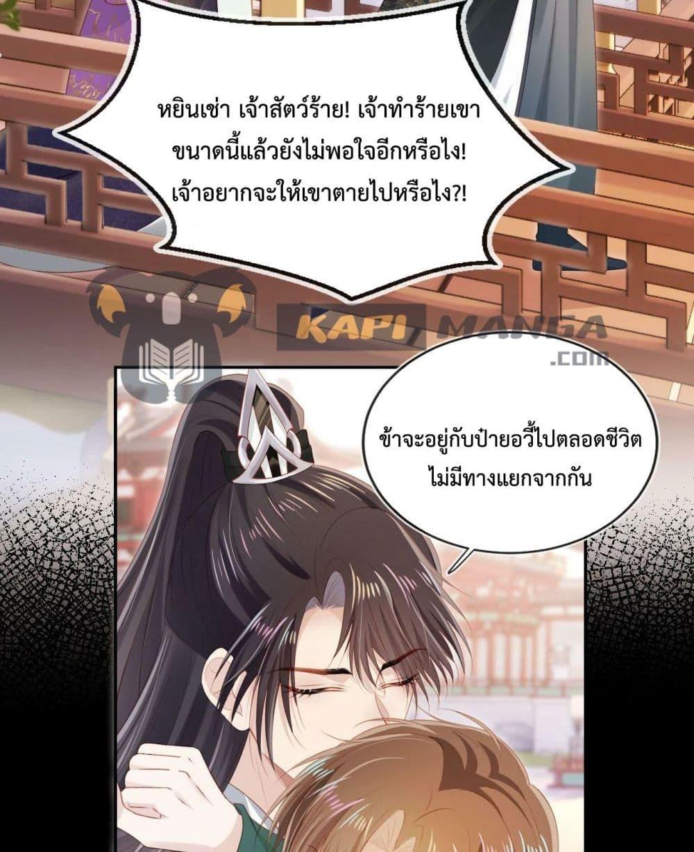 Manga-lc-com อ่านมังงะ อ่านการ์ตูน ออนไลน์ ฟรี The Villain Pampered Me To The Sky ตอนที่ 1 2 3 4 5 6 7 8 9 10 11 12 13 14 ฟรี ไม่มีโฆษณา Manga-lc - อ่าน มังงะ อ่าน การ์ตูน ออนไลน์ อ่านมังงะ ฟรี