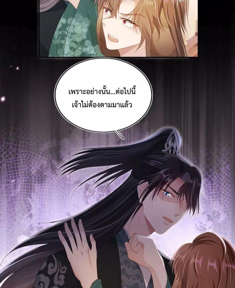Manga-lc-com อ่านมังงะ อ่านการ์ตูน ออนไลน์ ฟรี The Villain Pampered Me To The Sky ตอนที่ 1 2 3 4 5 6 7 8 9 10 11 12 13 14 ฟรี ไม่มีโฆษณา Manga-lc - อ่าน มังงะ อ่าน การ์ตูน ออนไลน์ อ่านมังงะ ฟรี