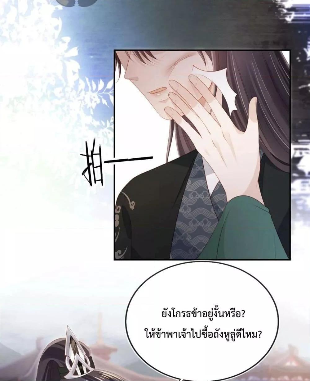 Manga-lc-com อ่านมังงะ อ่านการ์ตูน ออนไลน์ ฟรี The Villain Pampered Me To The Sky ตอนที่ 1 2 3 4 5 6 7 8 9 10 11 12 13 14 ฟรี ไม่มีโฆษณา Manga-lc - อ่าน มังงะ อ่าน การ์ตูน ออนไลน์ อ่านมังงะ ฟรี
