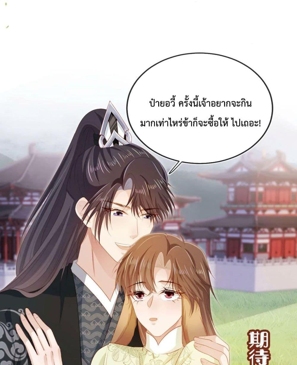 Manga-lc-com อ่านมังงะ อ่านการ์ตูน ออนไลน์ ฟรี The Villain Pampered Me To The Sky ตอนที่ 1 2 3 4 5 6 7 8 9 10 11 12 13 14 ฟรี ไม่มีโฆษณา Manga-lc - อ่าน มังงะ อ่าน การ์ตูน ออนไลน์ อ่านมังงะ ฟรี