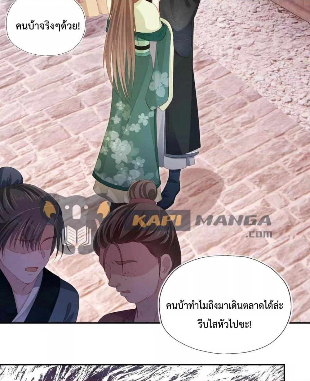 Manga-lc-com อ่านมังงะ อ่านการ์ตูน ออนไลน์ ฟรี The Villain Pampered Me To The Sky ตอนที่ 1 2 3 4 5 6 7 8 9 10 11 12 13 14 ฟรี ไม่มีโฆษณา Manga-lc - อ่าน มังงะ อ่าน การ์ตูน ออนไลน์ อ่านมังงะ ฟรี