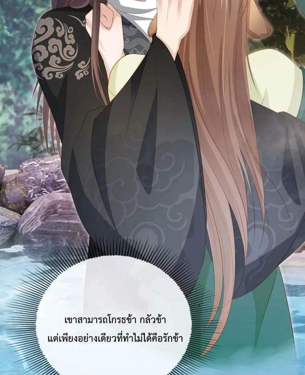 Manga-lc-com อ่านมังงะ อ่านการ์ตูน ออนไลน์ ฟรี The Villain Pampered Me To The Sky ตอนที่ 1 2 3 4 5 6 7 8 9 10 11 12 13 14 ฟรี ไม่มีโฆษณา Manga-lc - อ่าน มังงะ อ่าน การ์ตูน ออนไลน์ อ่านมังงะ ฟรี