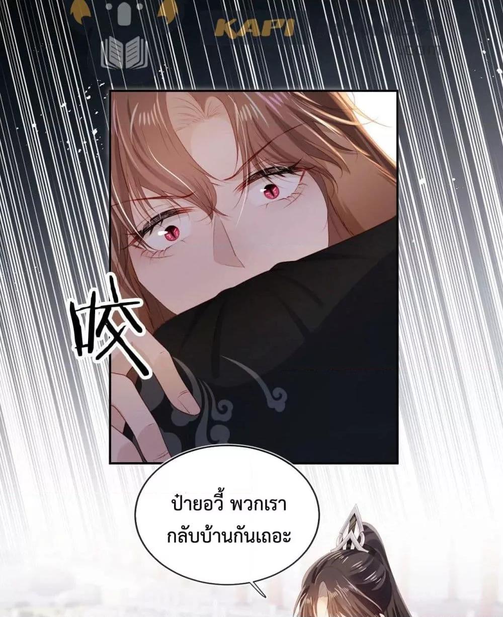 Manga-lc-com อ่านมังงะ อ่านการ์ตูน ออนไลน์ ฟรี The Villain Pampered Me To The Sky ตอนที่ 1 2 3 4 5 6 7 8 9 10 11 12 13 14 ฟรี ไม่มีโฆษณา Manga-lc - อ่าน มังงะ อ่าน การ์ตูน ออนไลน์ อ่านมังงะ ฟรี