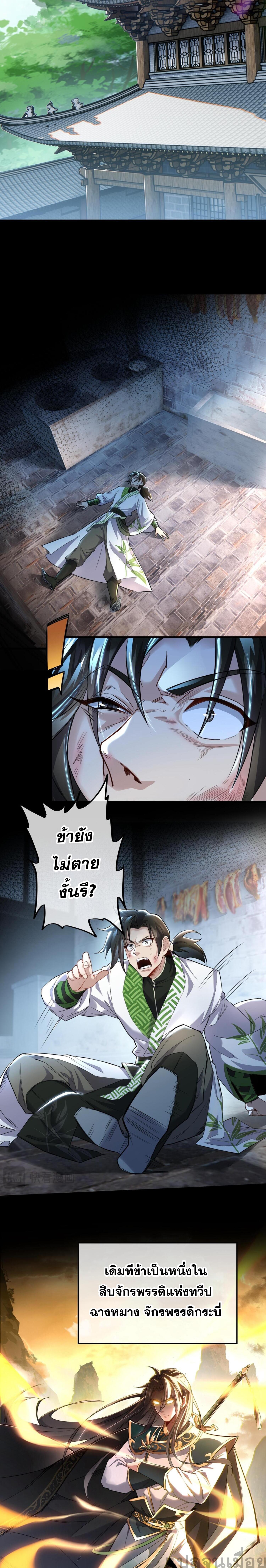 Manga-lc-com อ่านมังงะ อ่านการ์ตูน ออนไลน์ ฟรี Sword rises in the storm ตอนที่ 1 2 3 4 5 6 7 8 9 10 11 12 13 14 ฟรี ไม่มีโฆษณา Manga-lc - อ่าน มังงะ อ่าน การ์ตูน ออนไลน์ อ่านมังงะ ฟรี