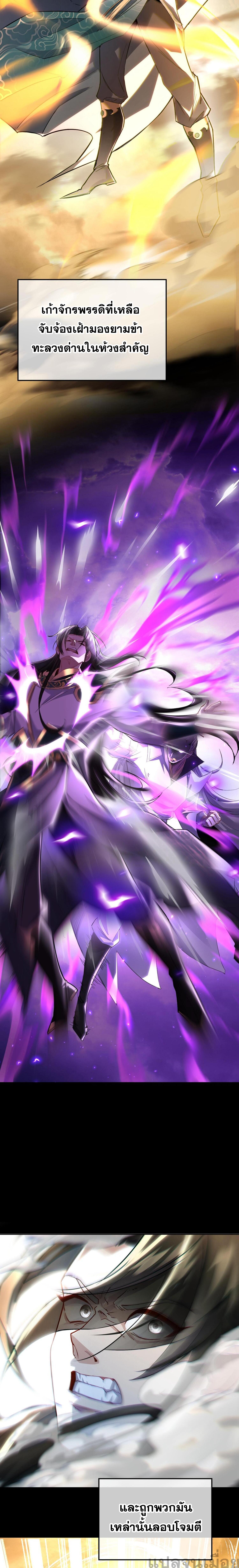 Manga-lc-com อ่านมังงะ อ่านการ์ตูน ออนไลน์ ฟรี Sword rises in the storm ตอนที่ 1 2 3 4 5 6 7 8 9 10 11 12 13 14 ฟรี ไม่มีโฆษณา Manga-lc - อ่าน มังงะ อ่าน การ์ตูน ออนไลน์ อ่านมังงะ ฟรี