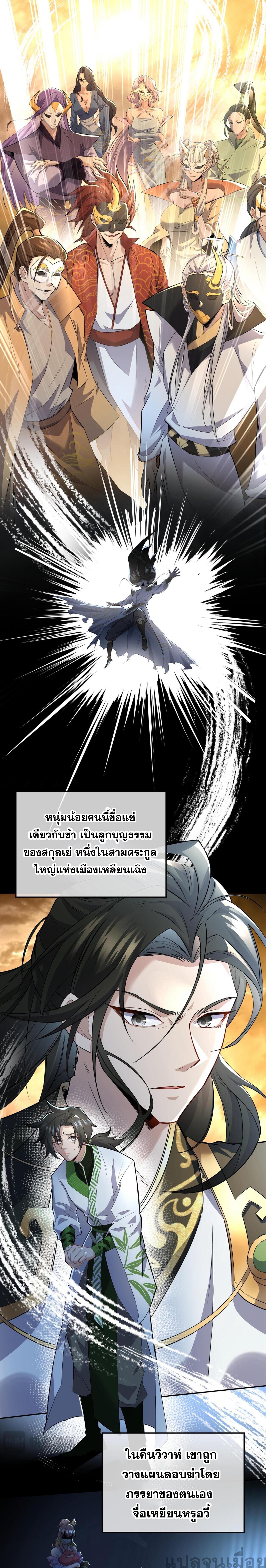 Manga-lc-com อ่านมังงะ อ่านการ์ตูน ออนไลน์ ฟรี Sword rises in the storm ตอนที่ 1 2 3 4 5 6 7 8 9 10 11 12 13 14 ฟรี ไม่มีโฆษณา Manga-lc - อ่าน มังงะ อ่าน การ์ตูน ออนไลน์ อ่านมังงะ ฟรี