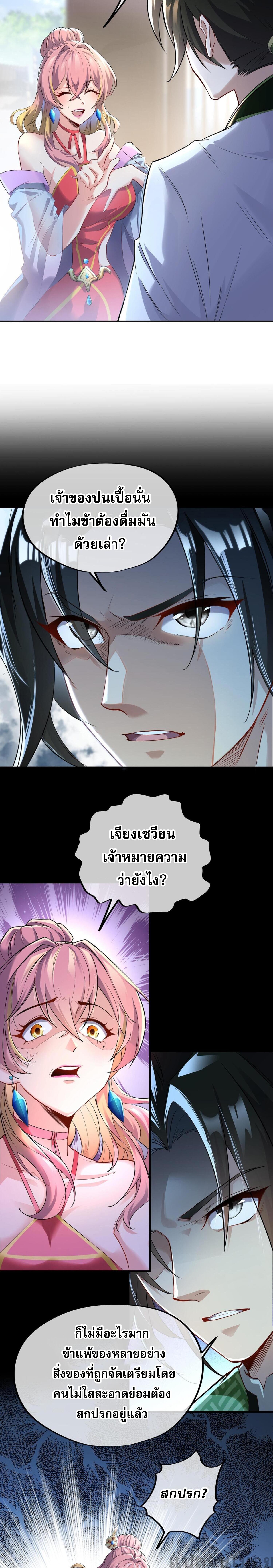 Manga-lc-com อ่านมังงะ อ่านการ์ตูน ออนไลน์ ฟรี Sword rises in the storm ตอนที่ 1 2 3 4 5 6 7 8 9 10 11 12 13 14 ฟรี ไม่มีโฆษณา Manga-lc - อ่าน มังงะ อ่าน การ์ตูน ออนไลน์ อ่านมังงะ ฟรี