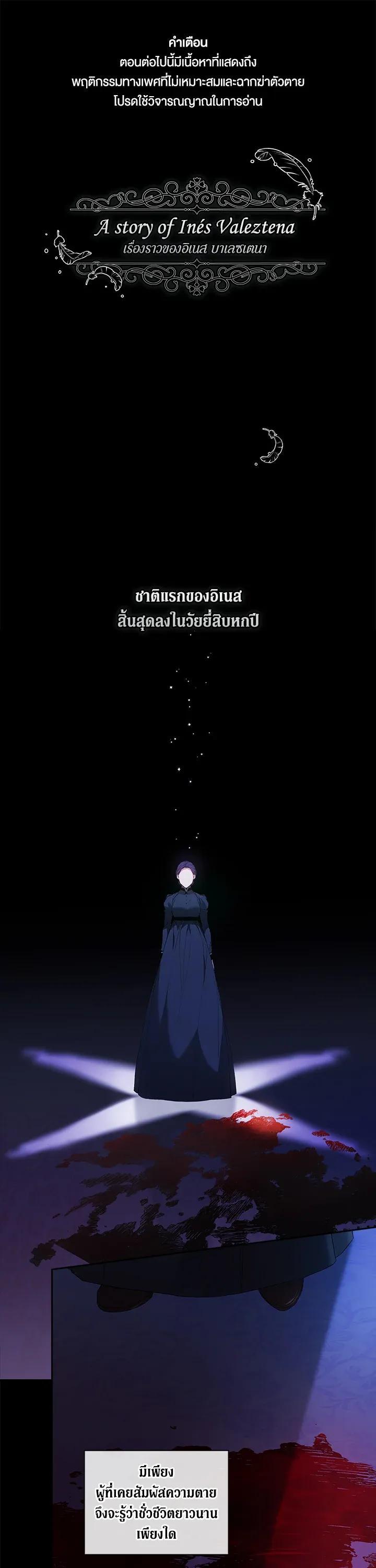 Manga-lc-com อ่านมังงะ อ่านการ์ตูน ออนไลน์ ฟรี The Broken Ring – This Marriage Will Fail Anyway ตอนที่ 1 2 3 4 5 6 7 8 9 10 11 12 13 14 ฟรี ไม่มีโฆษณา Manga-lc - อ่าน มังงะ อ่าน การ์ตูน ออนไลน์ อ่านมังงะ ฟรี