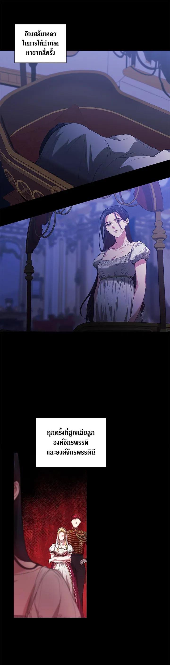 Manga-lc-com อ่านมังงะ อ่านการ์ตูน ออนไลน์ ฟรี The Broken Ring – This Marriage Will Fail Anyway ตอนที่ 1 2 3 4 5 6 7 8 9 10 11 12 13 14 ฟรี ไม่มีโฆษณา Manga-lc - อ่าน มังงะ อ่าน การ์ตูน ออนไลน์ อ่านมังงะ ฟรี