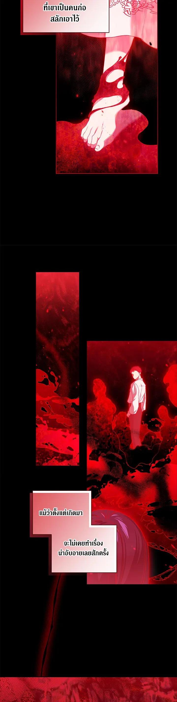 Manga-lc-com อ่านมังงะ อ่านการ์ตูน ออนไลน์ ฟรี The Broken Ring – This Marriage Will Fail Anyway ตอนที่ 1 2 3 4 5 6 7 8 9 10 11 12 13 14 ฟรี ไม่มีโฆษณา Manga-lc - อ่าน มังงะ อ่าน การ์ตูน ออนไลน์ อ่านมังงะ ฟรี