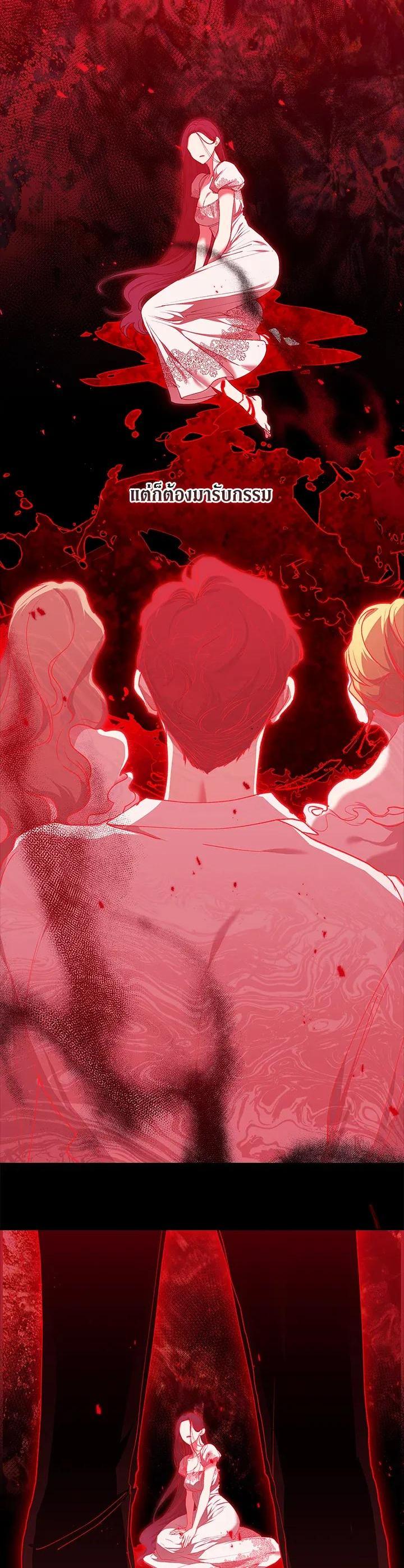 Manga-lc-com อ่านมังงะ อ่านการ์ตูน ออนไลน์ ฟรี The Broken Ring – This Marriage Will Fail Anyway ตอนที่ 1 2 3 4 5 6 7 8 9 10 11 12 13 14 ฟรี ไม่มีโฆษณา Manga-lc - อ่าน มังงะ อ่าน การ์ตูน ออนไลน์ อ่านมังงะ ฟรี