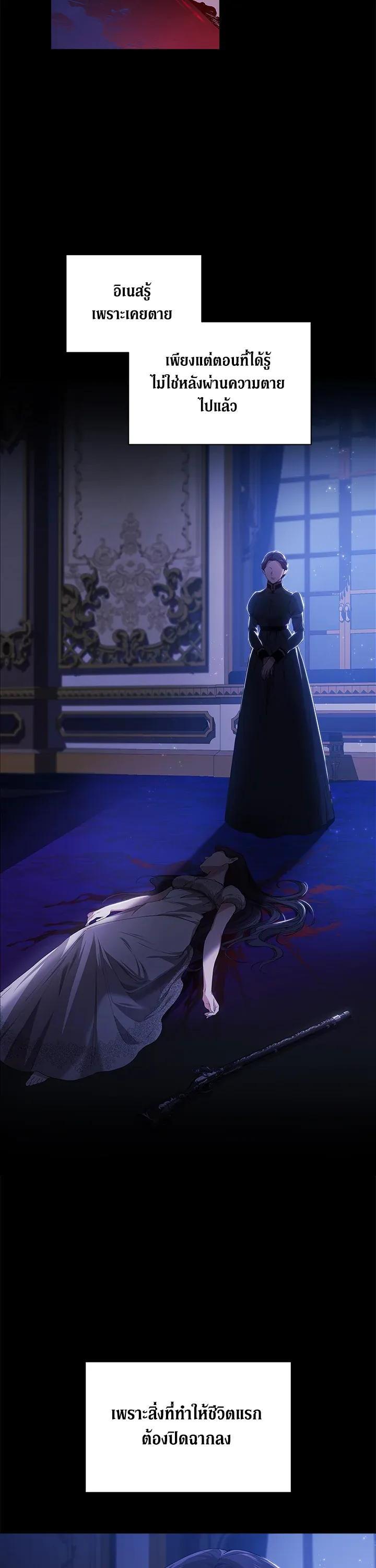 Manga-lc-com อ่านมังงะ อ่านการ์ตูน ออนไลน์ ฟรี The Broken Ring – This Marriage Will Fail Anyway ตอนที่ 1 2 3 4 5 6 7 8 9 10 11 12 13 14 ฟรี ไม่มีโฆษณา Manga-lc - อ่าน มังงะ อ่าน การ์ตูน ออนไลน์ อ่านมังงะ ฟรี