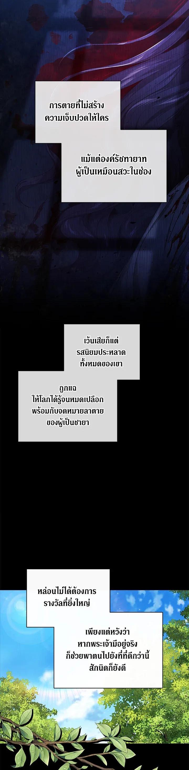 Manga-lc-com อ่านมังงะ อ่านการ์ตูน ออนไลน์ ฟรี The Broken Ring – This Marriage Will Fail Anyway ตอนที่ 1 2 3 4 5 6 7 8 9 10 11 12 13 14 ฟรี ไม่มีโฆษณา Manga-lc - อ่าน มังงะ อ่าน การ์ตูน ออนไลน์ อ่านมังงะ ฟรี