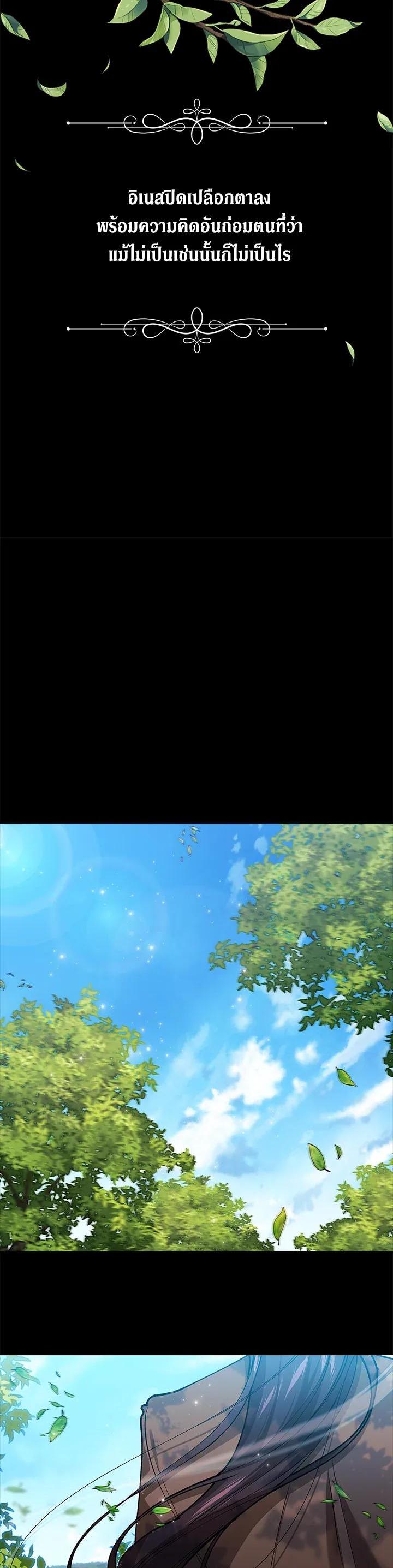 Manga-lc-com อ่านมังงะ อ่านการ์ตูน ออนไลน์ ฟรี The Broken Ring – This Marriage Will Fail Anyway ตอนที่ 1 2 3 4 5 6 7 8 9 10 11 12 13 14 ฟรี ไม่มีโฆษณา Manga-lc - อ่าน มังงะ อ่าน การ์ตูน ออนไลน์ อ่านมังงะ ฟรี