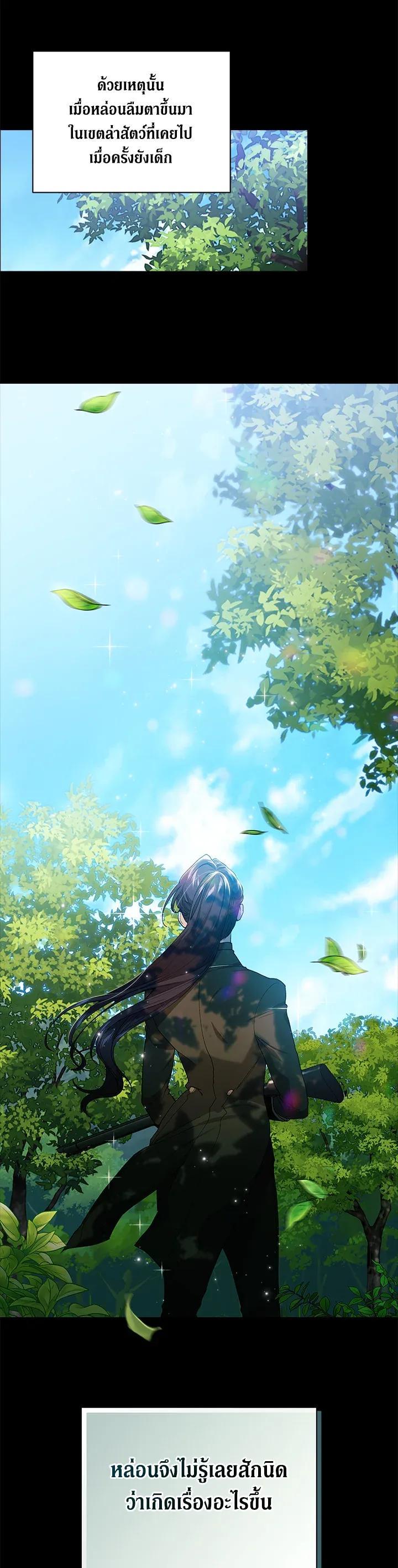 Manga-lc-com อ่านมังงะ อ่านการ์ตูน ออนไลน์ ฟรี The Broken Ring – This Marriage Will Fail Anyway ตอนที่ 1 2 3 4 5 6 7 8 9 10 11 12 13 14 ฟรี ไม่มีโฆษณา Manga-lc - อ่าน มังงะ อ่าน การ์ตูน ออนไลน์ อ่านมังงะ ฟรี