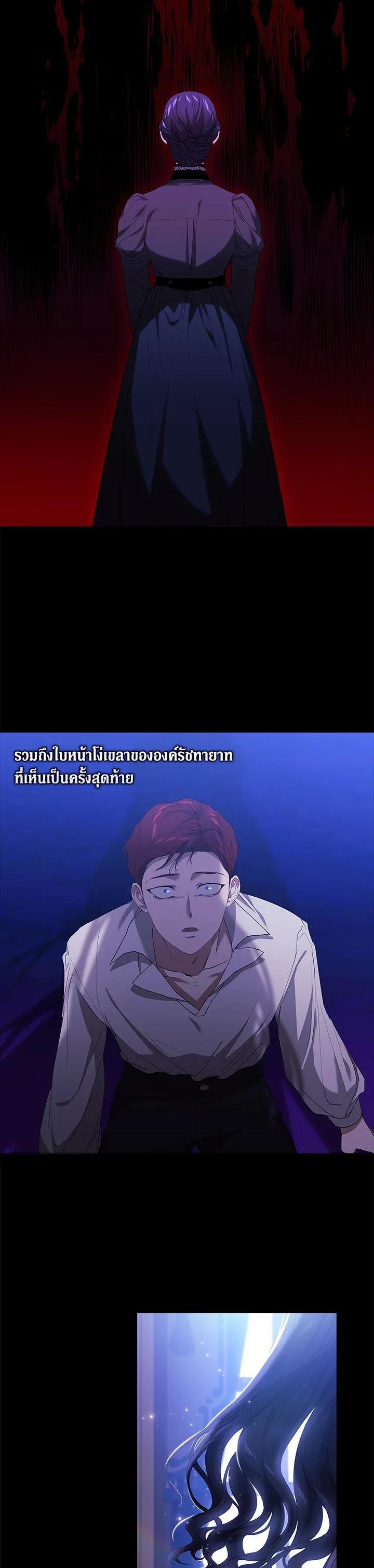 Manga-lc-com อ่านมังงะ อ่านการ์ตูน ออนไลน์ ฟรี The Broken Ring – This Marriage Will Fail Anyway ตอนที่ 1 2 3 4 5 6 7 8 9 10 11 12 13 14 ฟรี ไม่มีโฆษณา Manga-lc - อ่าน มังงะ อ่าน การ์ตูน ออนไลน์ อ่านมังงะ ฟรี