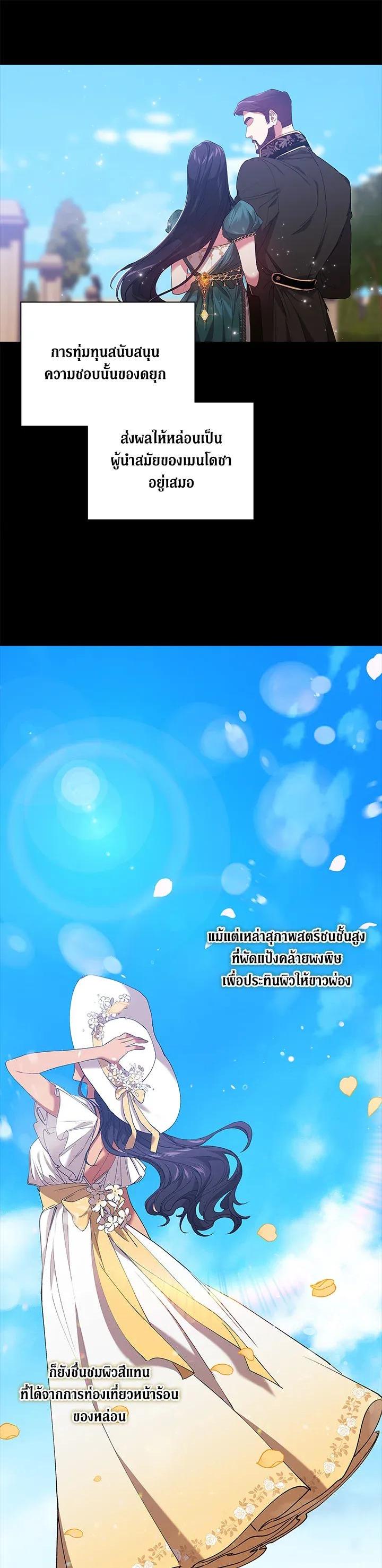 Manga-lc-com อ่านมังงะ อ่านการ์ตูน ออนไลน์ ฟรี The Broken Ring – This Marriage Will Fail Anyway ตอนที่ 1 2 3 4 5 6 7 8 9 10 11 12 13 14 ฟรี ไม่มีโฆษณา Manga-lc - อ่าน มังงะ อ่าน การ์ตูน ออนไลน์ อ่านมังงะ ฟรี