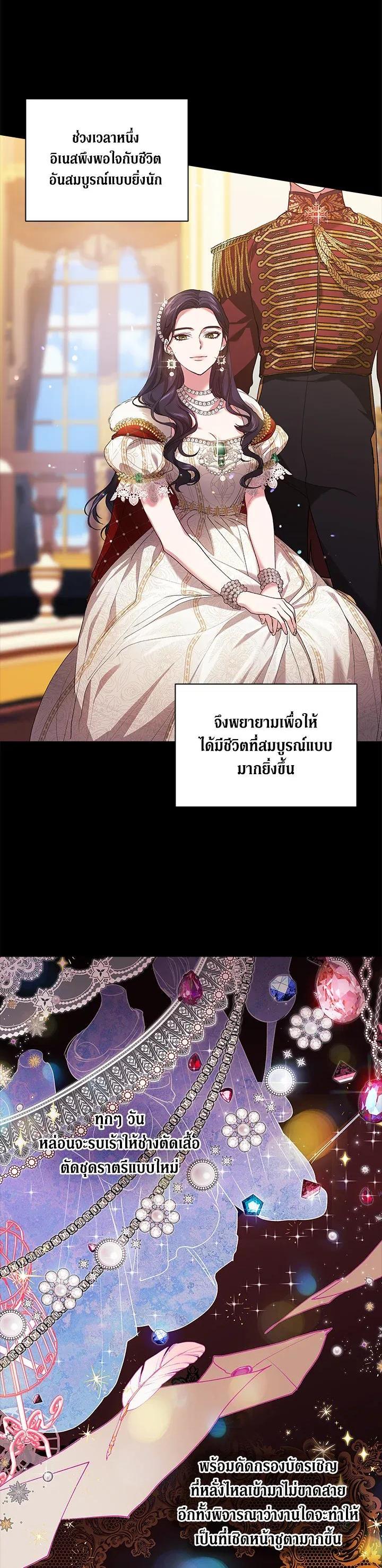 Manga-lc-com อ่านมังงะ อ่านการ์ตูน ออนไลน์ ฟรี The Broken Ring – This Marriage Will Fail Anyway ตอนที่ 1 2 3 4 5 6 7 8 9 10 11 12 13 14 ฟรี ไม่มีโฆษณา Manga-lc - อ่าน มังงะ อ่าน การ์ตูน ออนไลน์ อ่านมังงะ ฟรี